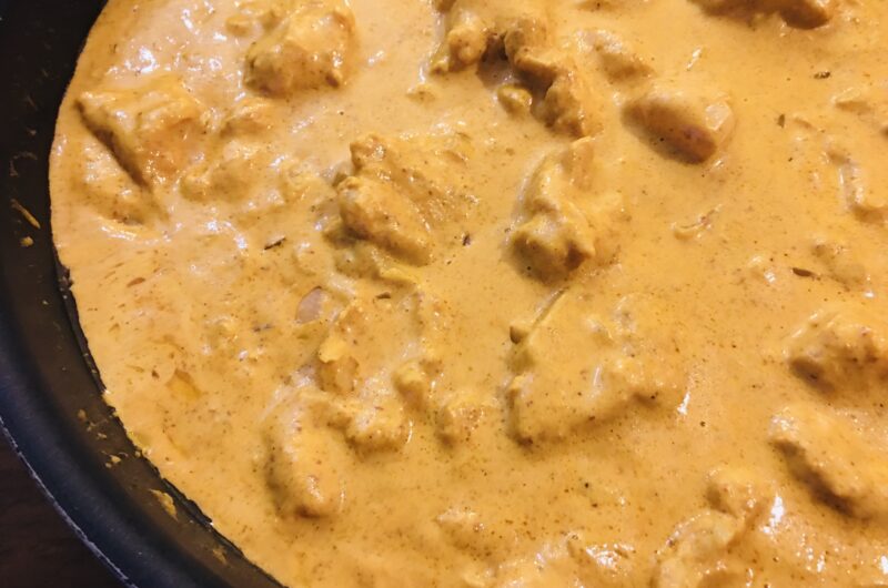 インディアン チキンコルマカレー（本格派）