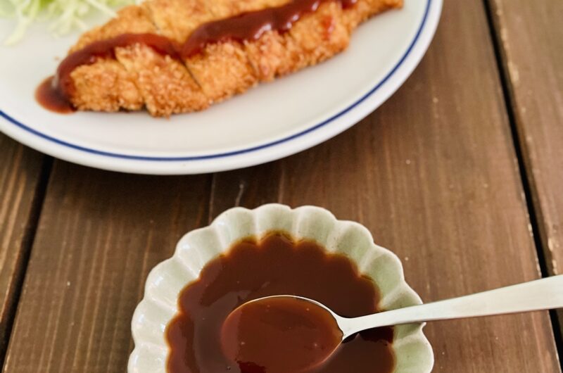 4つの材料で作るとんかつソース