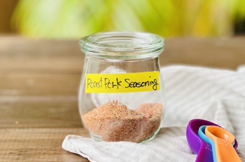 ローストポークシーズニング